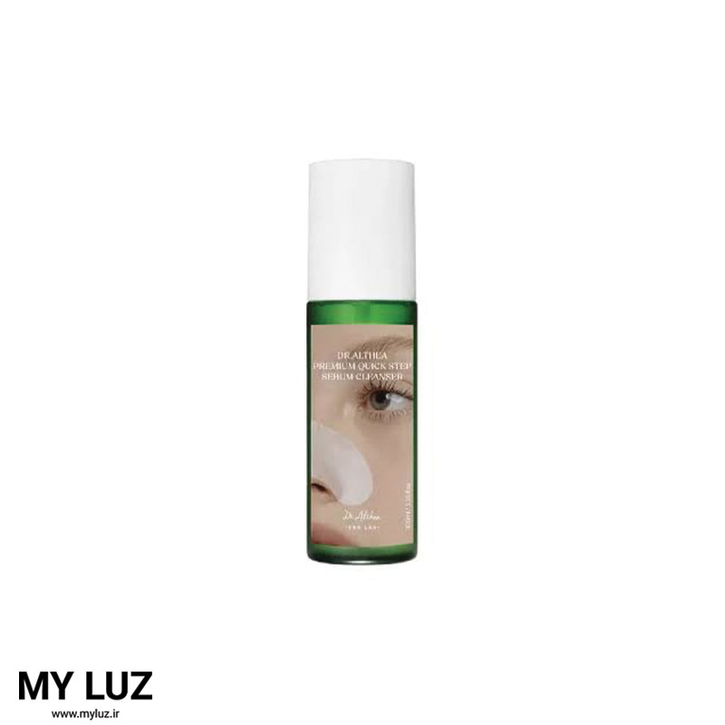 پاک کننده و کنترل چربی سبوم دکتر آلتیا Premium Quick step sebum cleanser (Dr althea)